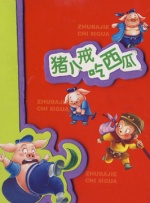 国产精品主播精选网红